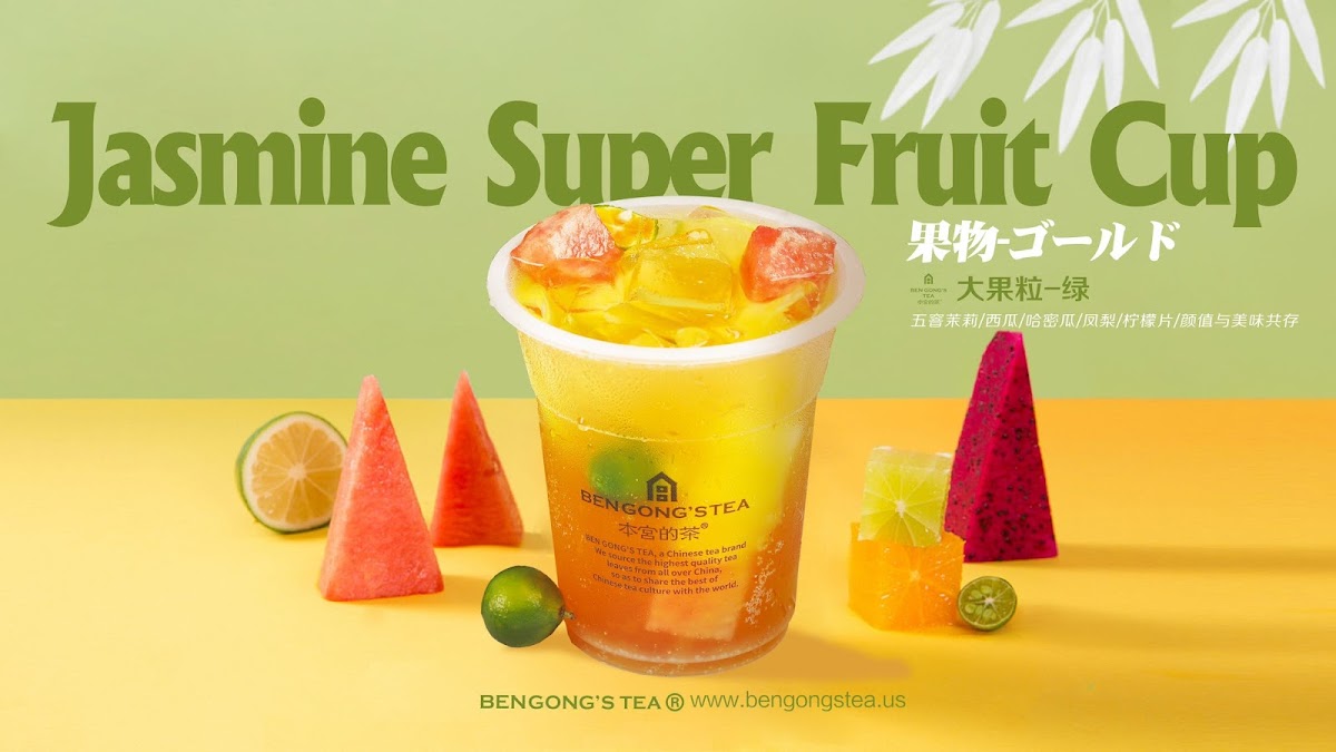 Bengong's Tea Irvine Photos 2